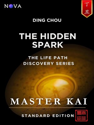cover image of Ding Chou